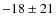 $-18\pm21$