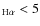 $_{\rm H\alpha} < 5$