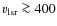 $ v_{\rm lsr} \ga 400$