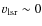$v_{\rm lsr} \sim 0$