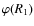 $\varphi({\it R}_1)$