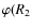 $\varphi(\textit{R}_2$