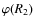 $\varphi({\it R}_2)$