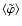 $\langle\tilde{\varphi}\rangle$