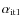 $\alpha_{\rm it1}$