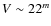 $V\sim 22^m$