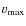 $v_{\rm max}$