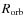$R_{\rm orb}$