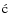 ${\rm\acute{c}}$