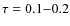 $\tau =0.1{-}0.2$