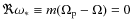 $\Re \omega_* \equiv m(\Omega_
{{\rm p}}-\Omega)= 0$