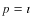 $p=\imath$