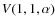 $V(1,1,\alpha )$