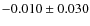 $-0.010\pm0.030$
