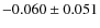 $-0.060\pm0.051$