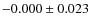 $-0.000\pm0.023$