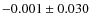 $-0.001\pm0.030$