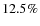 $12.5\%$