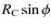 $R_{\rm C}\sin\phi$
