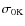 $\sigma_{\rm0K}$