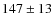 $147\pm13$