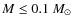 $M \leq 0.1~M_{\odot}$