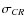 $\sigma_{CR}$