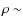 $\rho \sim$