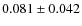 $0.081\pm0.042$