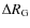 $\Delta R_{\rm G}$