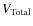 $V_{\rm {Total}}$