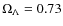 $\Omega_{\Lambda}=0.73$