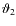 $\vartheta_{2}$