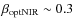 $\beta_{\rm optNIR} \sim 0.3$