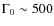$\Gamma_0 \sim 500$