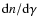 ${\rm d}n/{\rm d} \gamma$