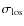 $\sigma_{\rm los}$