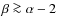 $\beta \ga \alpha -2$