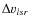$\Delta v_{lsr}$