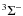 $^{3}\Sigma^-$