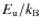 $E_{\rm u}/k_{\rm B}$