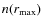 $n(r_{\rm max})$
