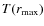 $T(r_{\rm max})$