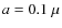 $a=0.1~\mu$