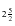 $_{2\frac{5}{2}}$