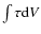 $\int\tau {\rm d}V$