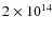 $2\times 10^{14}$