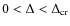 $0<\Delta <\Delta_{{\rm cr}}$