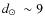 $\mbox{$d_\odot$ }\sim9$