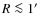 $R\la1\hbox{$^\prime$ }$
